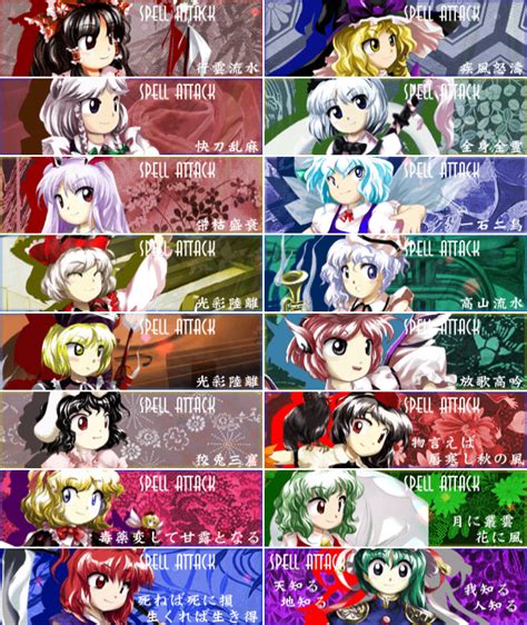 touhou characters|list of touhou project characters.